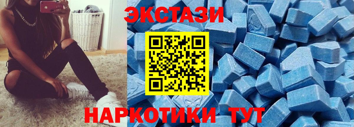 Ecstasy  Экстази Cube  Черняховск  Вход с VPN  Экстази Philipp Plein 