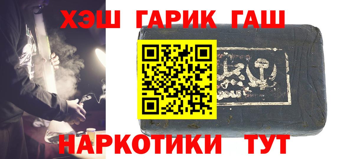 ГАШ Ice-O-Lator Черняховск