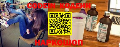 spice Краснокаменск