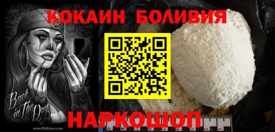 героин Краснознаменск
