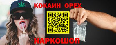 дистиллят марихуана Краснодар