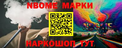 героин Краснознаменск