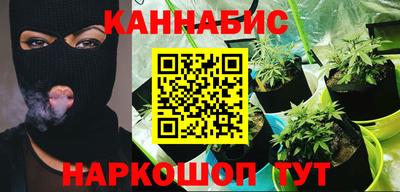 героин Краснознаменск
