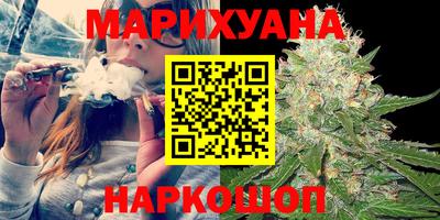 дистиллят марихуана Краснодар