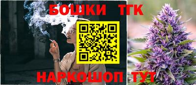 spice Краснокаменск