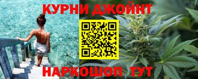 spice Краснокаменск