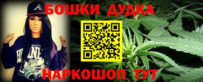 героин Краснознаменск