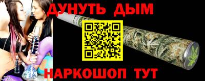 дистиллят марихуана Краснодар