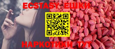 героин Краснознаменск