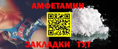 spice Краснокаменск