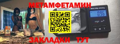 героин Краснознаменск