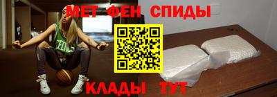 spice Краснокаменск
