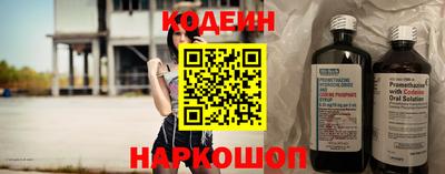 героин Краснознаменск