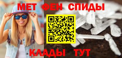 spice Краснокаменск