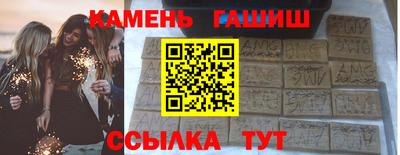 героин Краснознаменск