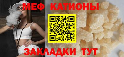 spice Краснокаменск
