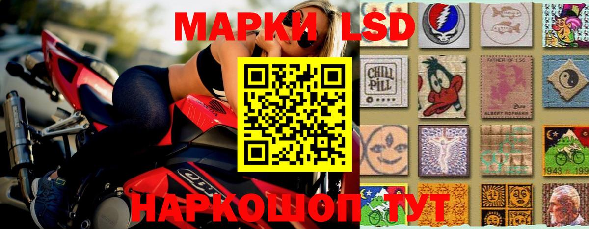 LSD-25 экстази ecstasy  ЛСД экстази кислота  Вход с VPN  Черняховск 