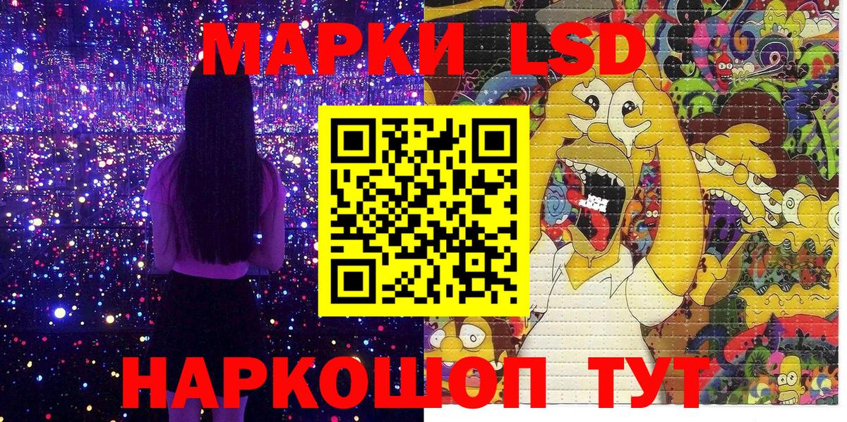Марки NBOMe 1,5мг  Вход с VPN  Наркотические марки  Черняховск  Марки NBOMe 1,5мг 