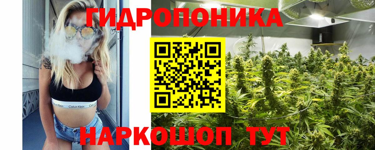 Каннабис THC 21% Черняховск